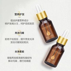 Starfly Perfume Hair Care Oil – Leave-In Conditioner for Curly Hair, Anti-Frizz Treatment, and Scalp-Healthy Hair Serum with Dropper