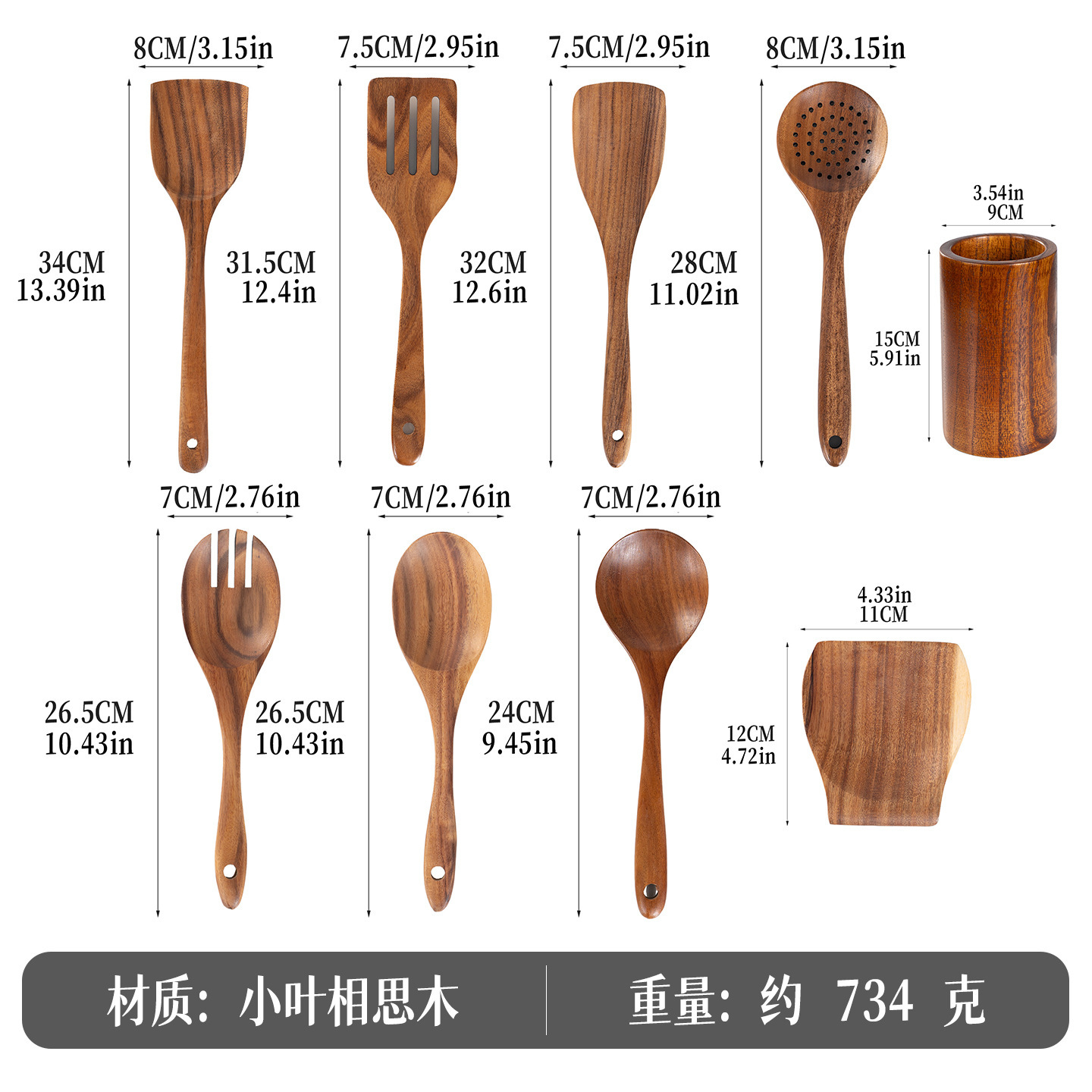 Espátula de cocina Niu Manger, espátula de madera de acacia de hoja pequeña transfronteriza, cuchara para sopa, espátula de madera, juego de utensilios de cocina de teca de madera