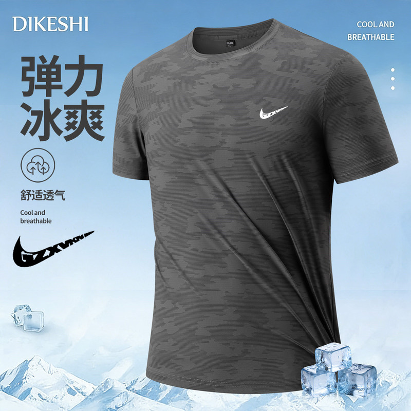 Round Neck Ice Silk T-Shirt for Men, Summer Camouflage Print Short-Sleeved Top, Lightweight, Breathable, Elastic, Fitness Quick-Drying Clothing, Versatile