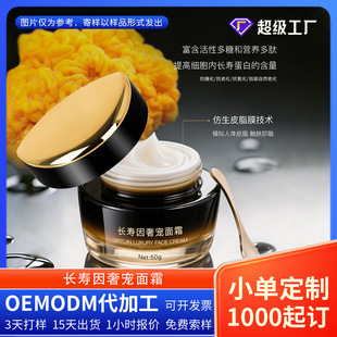 �L�����݌���˪�y�����ǲ�ɫ��o�����w����Ʒ�o�wƷ���ӹ��SOEM