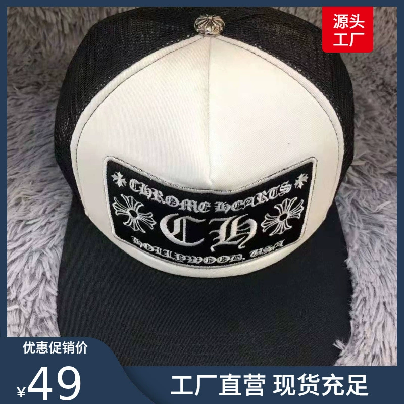 24SSChrome Hearts шляпа санскрит вышивка цветной блок кепка пара модель кросс-бордер единый размер хлопок Гуанчжоу