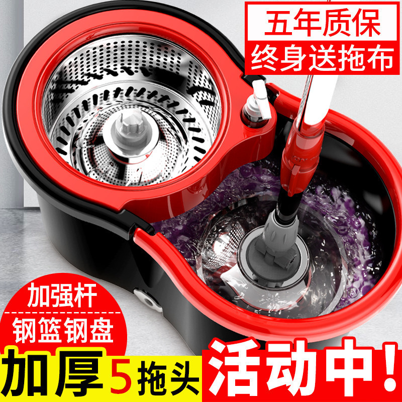 High-Quality Hand-Washable Rotating Mop for Home Use, Thickeneding and Good Mop, Dual-Drive Eight-Character Bucket, Hand-Pressed Mop Rod High-Quality Hand-Washable Rotating Mop for Home Use, Thickeneding and Good Mop, Dual-Drive Eight-Character Bucket, Hand-Pressed Mop Rod