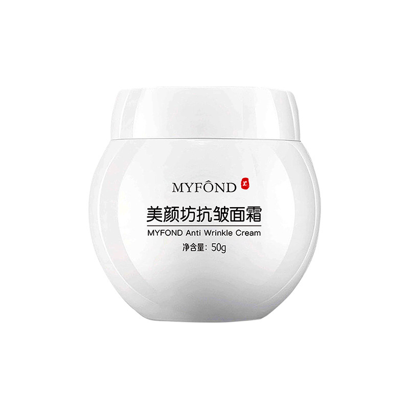 美颜坊抗皱面霜提拉紧致淡化细纹补水保湿官方旗舰店滋养|undefined