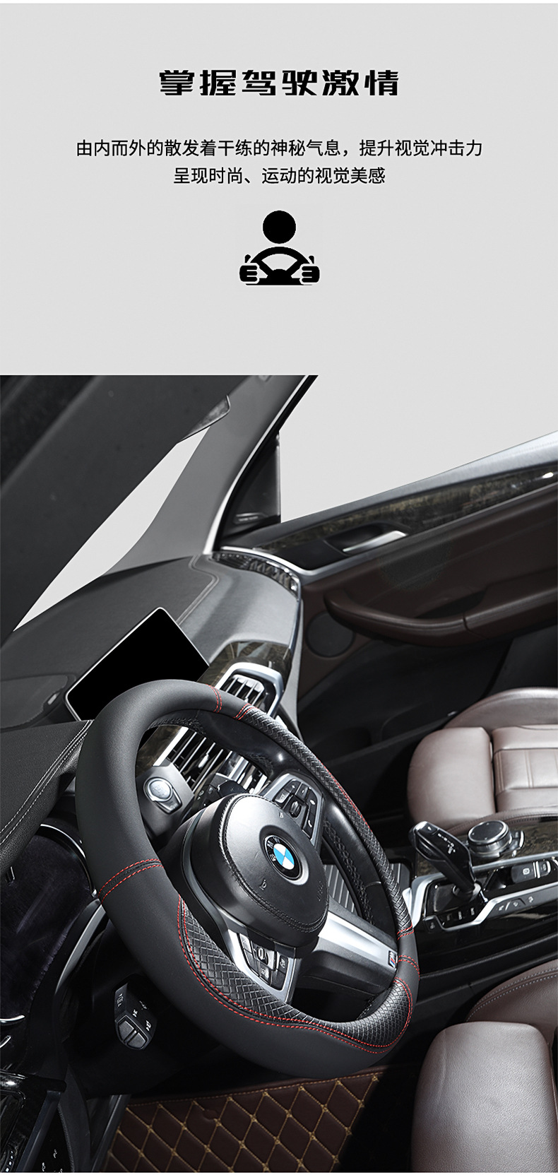 Full Leather Car Handlebar Cover, Universal Steering Wheel Cover for All Seasons, Interior Decoration, Amazon, Aliexpress, Tiktok, Foreign Trade