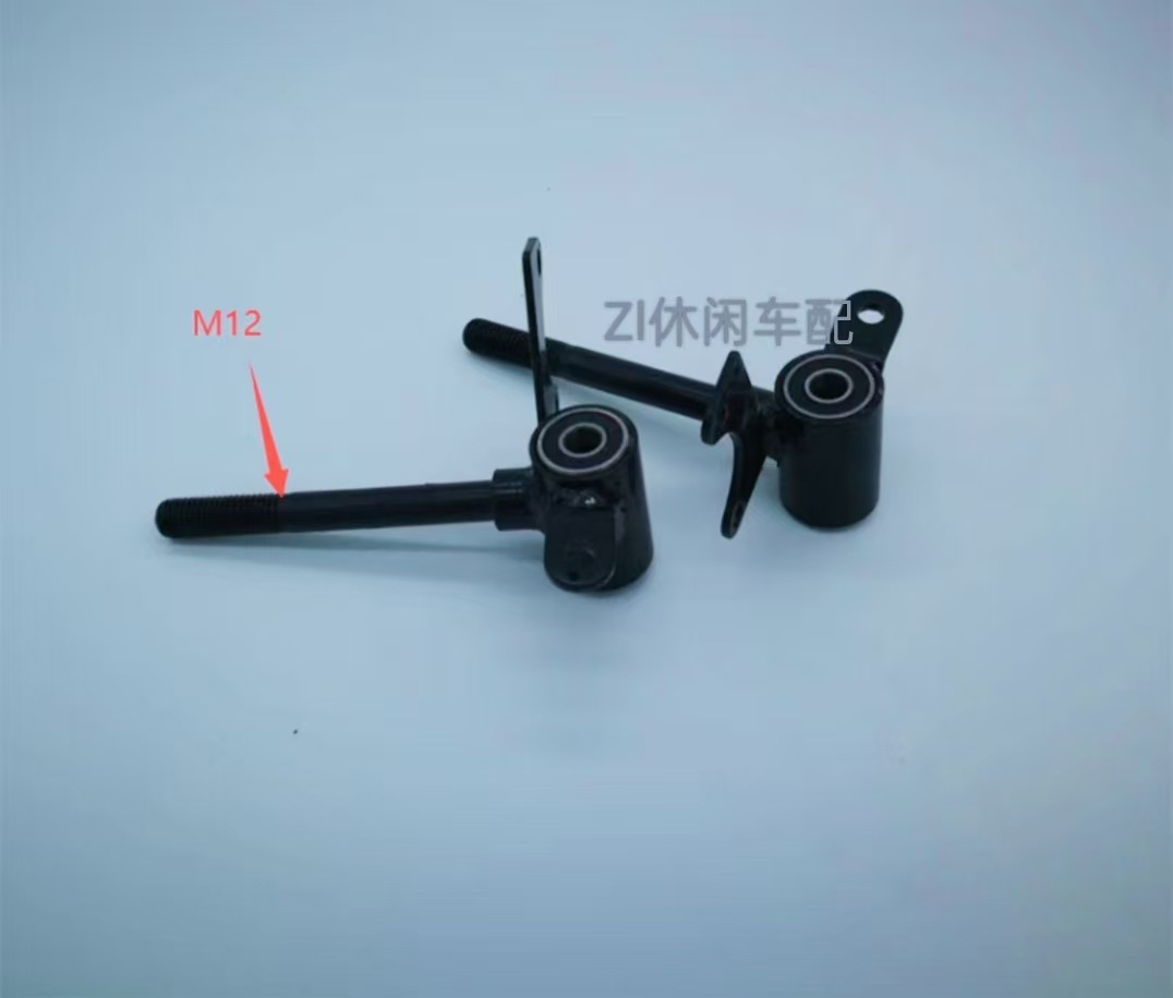Mini Atv Accessories Small Bull Horn Steering Knuckle Small Four-Wheel Front Rocker Arm Steering System Shaft 12mm