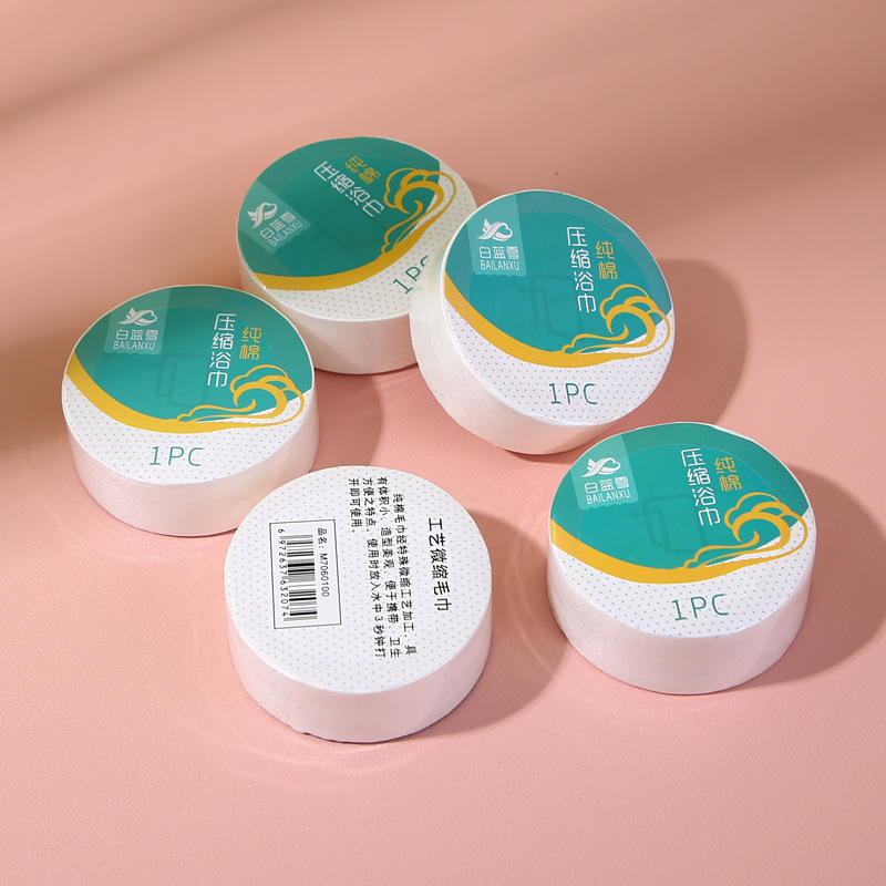 Wholesale Compressed Towel Pure Cotton Thick Travel Large Towel Disposable Bath Towel Custom Pearl Pattern Compressed Face Towel