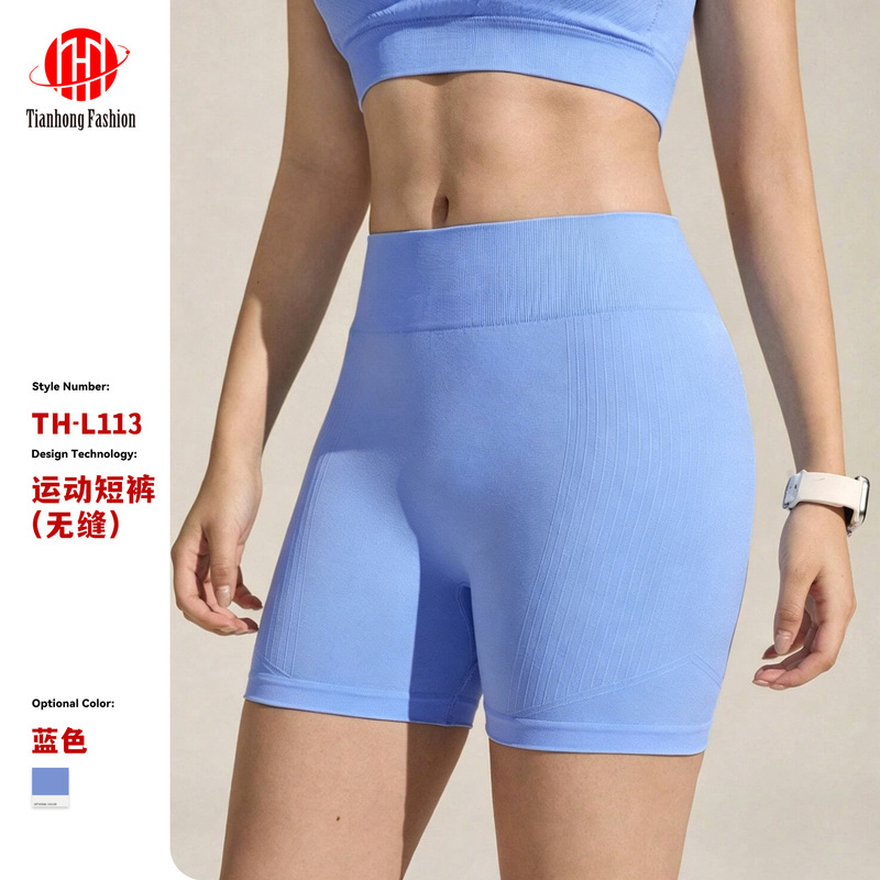 Women's Yoga Sports Shorts High Waist Peach Butt High Elasticity Tight Shorts Suitable for Hiking, Running, Fitness, and Daily Wear Women's Yoga Sports Shorts High Waist Peach Butt High Elasticity Tight Shorts Suitable for Hiking, Running, Fitness, and Daily Wear