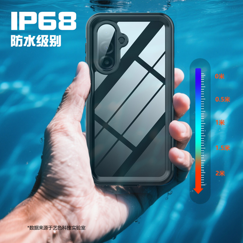 Red Pepper Waterproof Case Suitable for Samsung A17-5G Mobile Phone Diving Protective Case Sports Waterproof and Anti-Fall Protective Case