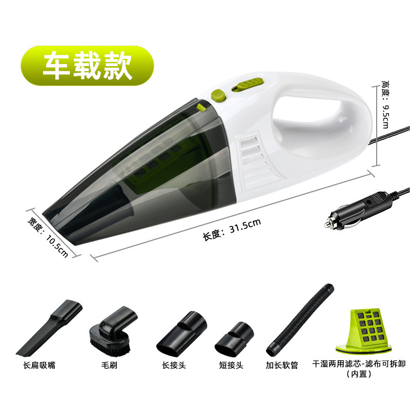 2025新乾湿車載掃除機大電力無線充電手持ち小型家庭車両用掃除機クロスボーダー|undefined
