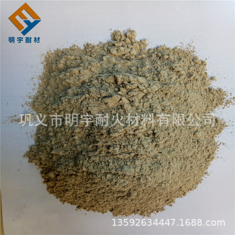 消失模精铸铬矿砂涂料 镁砂粉涂料耐火度高1790℃ 抗皱皮