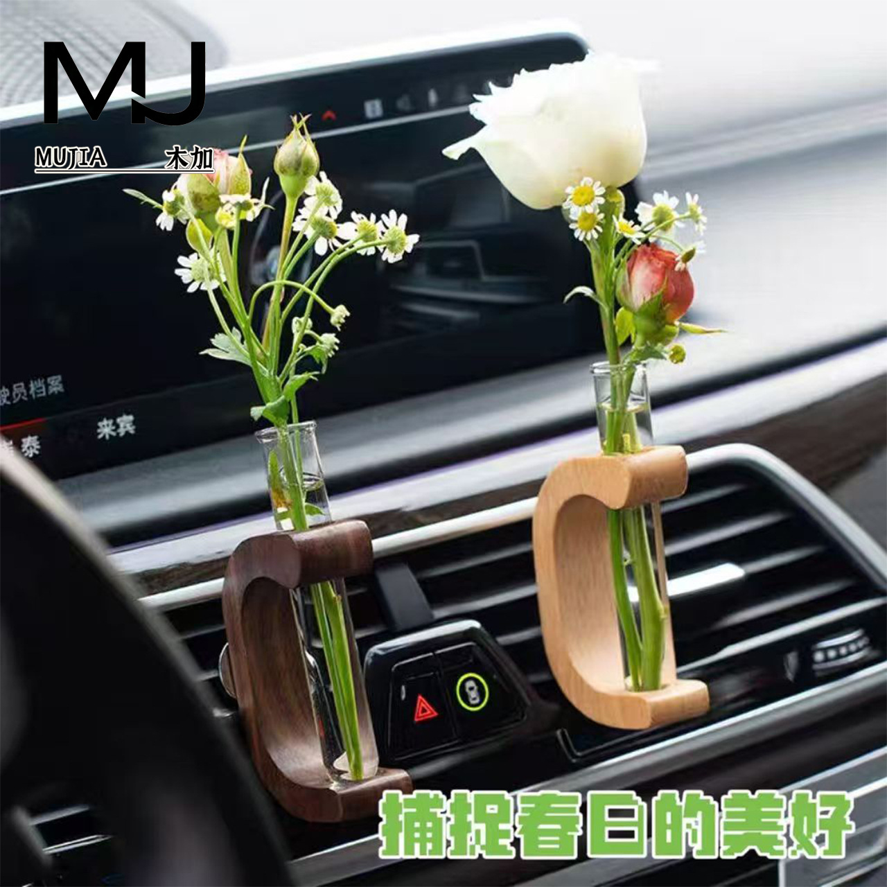 Arreglo floral de salida de aire cuadrado en forma de C, madera maciza, haya, nogal negro, video de aromaterapia, decoración de salida de aire, aromaterapia para coche