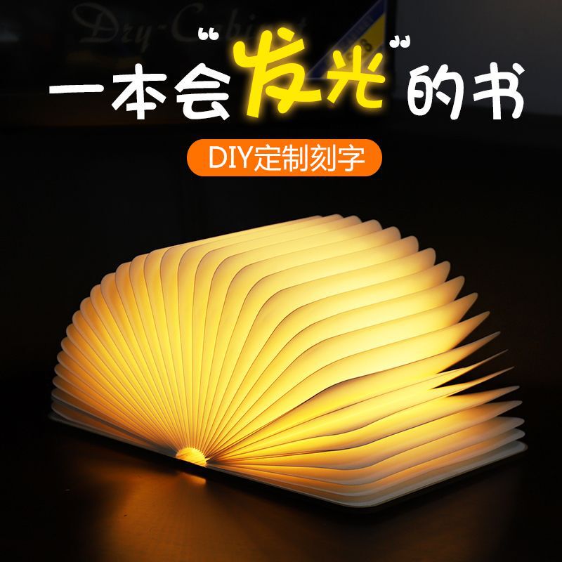 Led Creative Book Lamp, Glowing Book Light, Romantic Mood Lamp, Colorful Atmosphere, Corporate Gift Book Lamp, Foldable Vintage Style Led Creative Book Lamp, Glowing Book Light, Romantic Mood Lamp, Colorful Atmosphere, Corporate Gift Book Lamp, Foldable Vintage Style