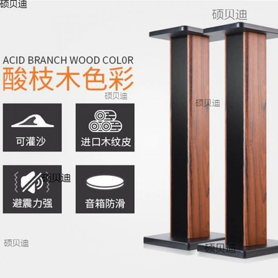 Electric car big tripod Stand, Shock-Absorbing Desktop Speaker