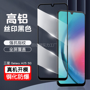 �m������Galaxy A25 5G����䓻�Ĥ����SC-53F SCG�հ�����zӡ��