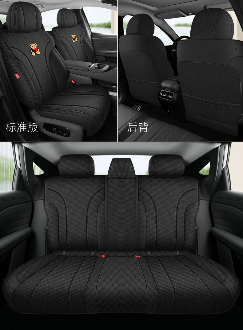 26 GAC Aion RT special seat covers, full-cover seat covers, linen seat cushions, all-season seat pads, car modification accessories