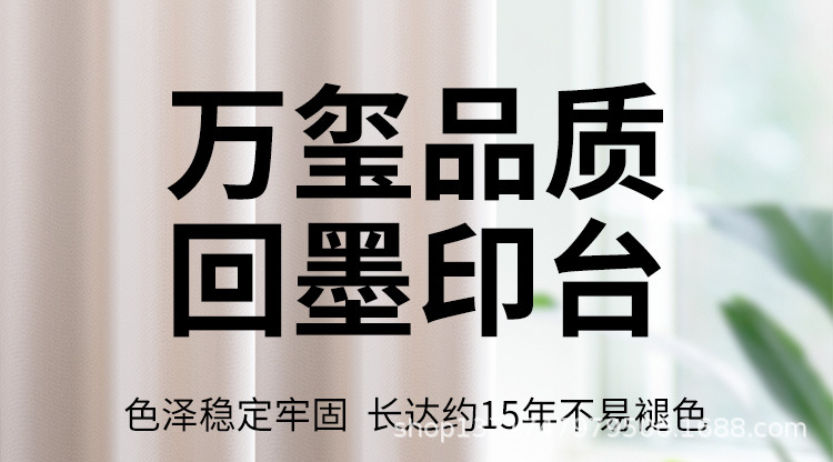 万玺回墨印台_01.jpg