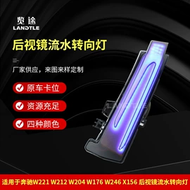 转向灯、角灯;尾灯;灯控制器