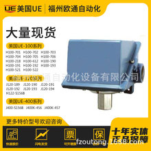 ����UEѹ������H403-S126B ȫ��ԭװѹ��������