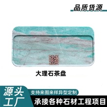 ��ʯ����ʯ��P �M����Ȼ�y����ʯ��̨ �߶˹����߿͏d�����躣