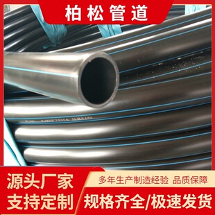 PE��������|���o�׹�����A��PE������·������ܺ�ɫPE��·��