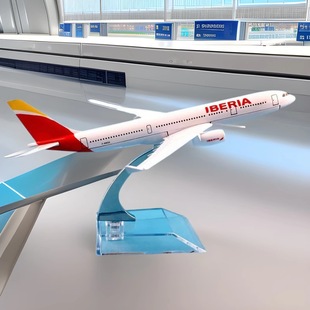 16�����w�C�տ�A330�����������������չ�˾ģ���ղؼ��ղؼ�ģ��