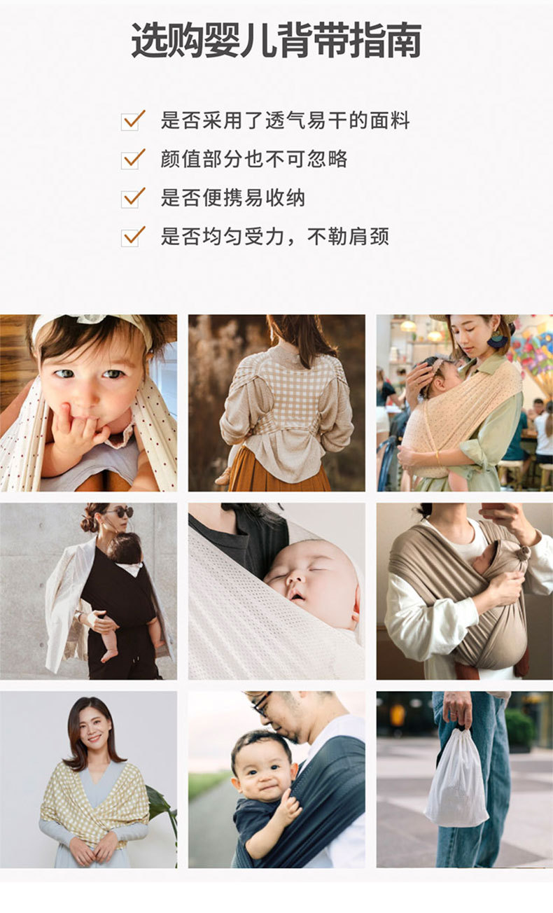 背巾双条_17.jpg
