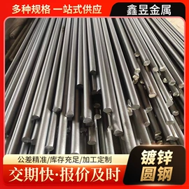 扁钢;方钢;工业圆钢