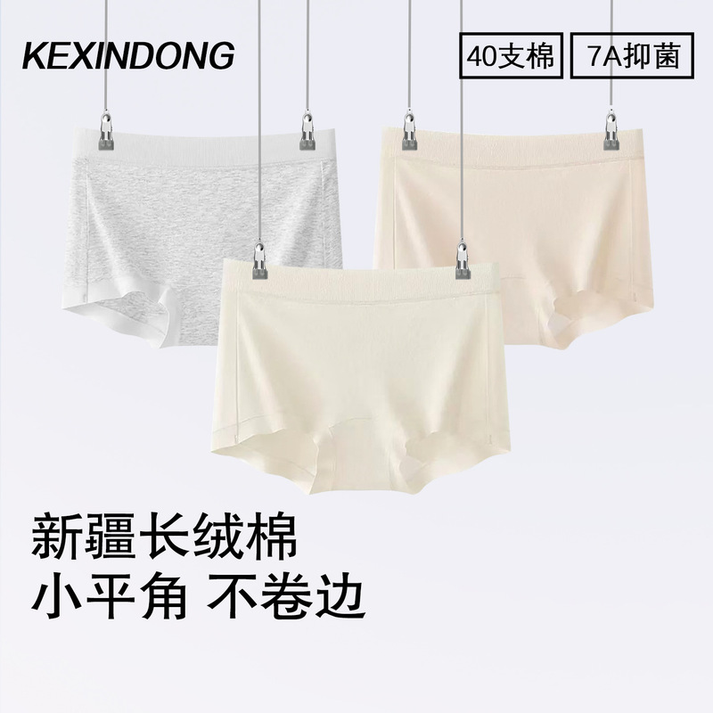 Women's Boxer Briefs, 100% Pure Cotton Crotch, 7A Antibacterial, Seamless, Thin, Anti-Exposure, Women's Small Boxer Shorts
