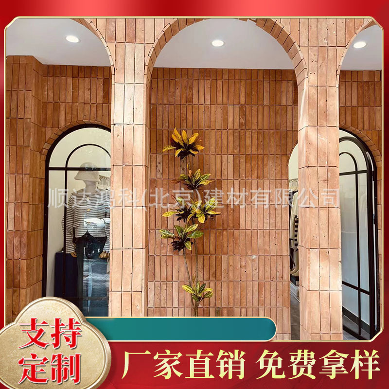 Old Red Brick Wall Tiles, Red Strip Bricks, Clay Bricks, Split Cultural Stone, Antique Bricks, Old Brick Pieces, Old Red Brick Slices Old Red Brick Wall Tiles, Red Strip Bricks, Clay Bricks, Split Cultural Stone, Antique Bricks, Old Brick Pieces, Old Red Brick Slices