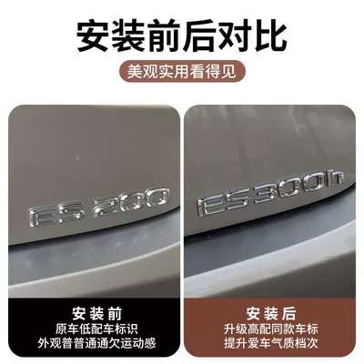 Suitable for Lexus ES260: Car logo