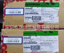 molex 0022012077 22012077 22-01-2077 2695-07R�z�� 7P 2.54mm