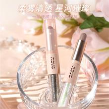 化妆品NOVO星河碎钻灵动双头眼影笔珠光哑光卧蚕提亮修容学生眼影