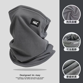 防晒袖套;户袖冰袖;防晒面纱面罩