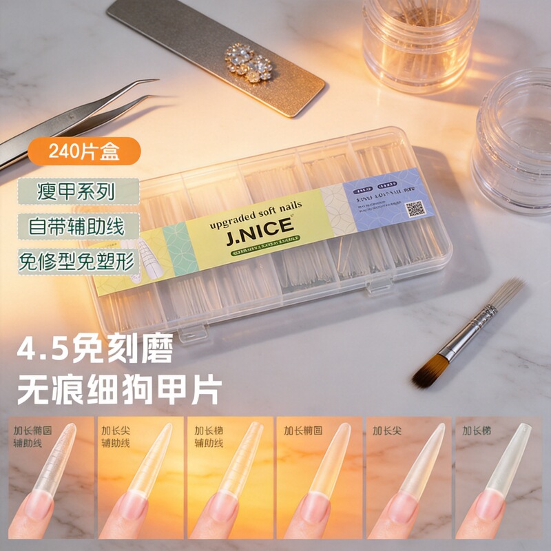 Cross-Border Extended 4.5 Zhen Huan Seamless Thin Dog-Shaped Water Drop Pointed Oval T-Shaped Nail Tips with Auxiliary Line Scale for Nail Art