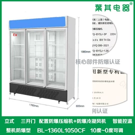 低温冰箱;其他制冷设备;工业计时器