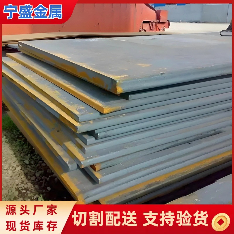 P355GH/P265GH欧标锅炉容器钢板切割高强耐磨合金特厚板切割加工