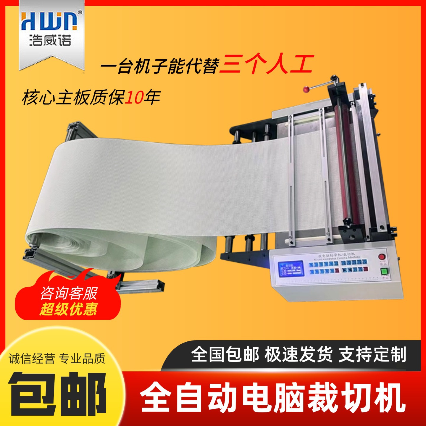 全自动玻璃钢板裁剪机eva膜锡纸气泡膜切割机家具塑板pet膜切膜机