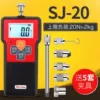 Digital SJ-20N (2kg)
