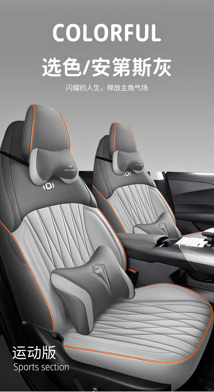 Changan Qiyuan A05 Special Car Seat Cover, All-Season Universal Full-Coverage Seat Cushion, A05 Leather Breathable Seat Cover Pad