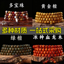 ����ľ�|��朸��N̴ľ������̴���������Ů�����ִ�ֱ��؛Դ���l