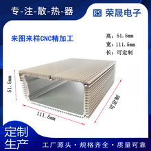 批发发射端散热器 111.5*51.5*200 铝型材散热器电子散热片