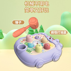 Mole-killing game machine, kindergarten gift, children's toy, rabbit hitting intelligence, early education, baby gift