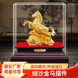 绒沙金马年摆件聚宝盆马保险公司开门红活动促销礼品摆件家具装饰