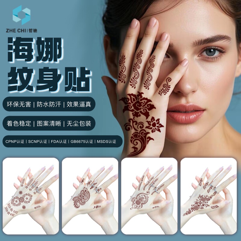 Cross-border Hot Sale Brown Henna Tattoo Vermilion Lace Tattoo Temporary Tattoo Tattoo Tattoo Tattoo Tattoo Tattoo Tattoo Tattoo Tattoo Tattoo Tattoo Tattoo Tattoo Tattoo Tattoo Tattoo Tattoo Tattoo Tattoo Tattoo Tattoo Tattoo Tattoo Tattoo Tattoo Tattoo Tattoo Tattoo Tattoo Tattoo
