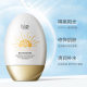 Reverse Zhencai Watery Whitening Sunscreen Milk Small Gold Bottle Anti-Uv Waterproof Whitening High Power Isolating Sunscreen Milk