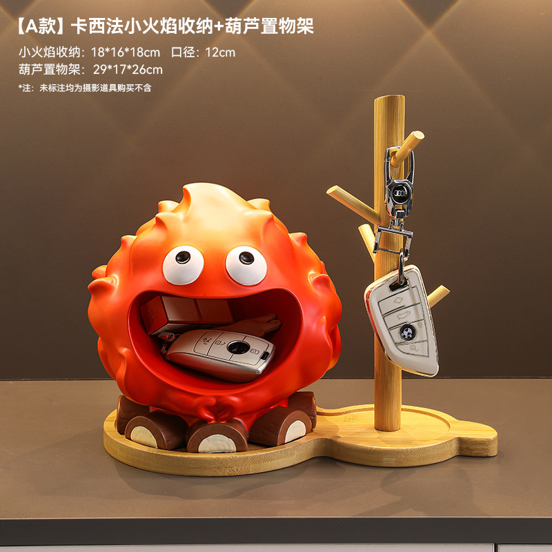 卡西法火焰创意可爱玄关入户钥匙收纳托盘家居桌面摆件树脂工艺品|undefined