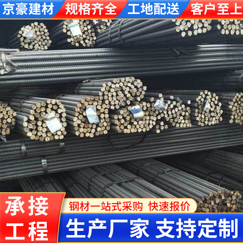 ���ҹ�Ӧ�����������Ƹ� �����ͨHRB400E������������ĸֽ�