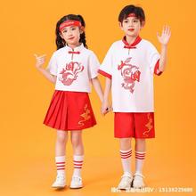 六一儿童节中国风服装小学生运动会爱国潮服男女童啦啦操演出表演