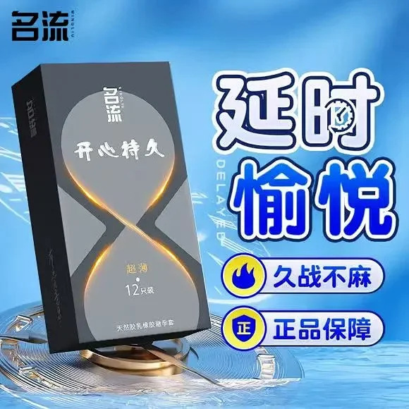 명류 쾌감 지속 시리즈 12개입