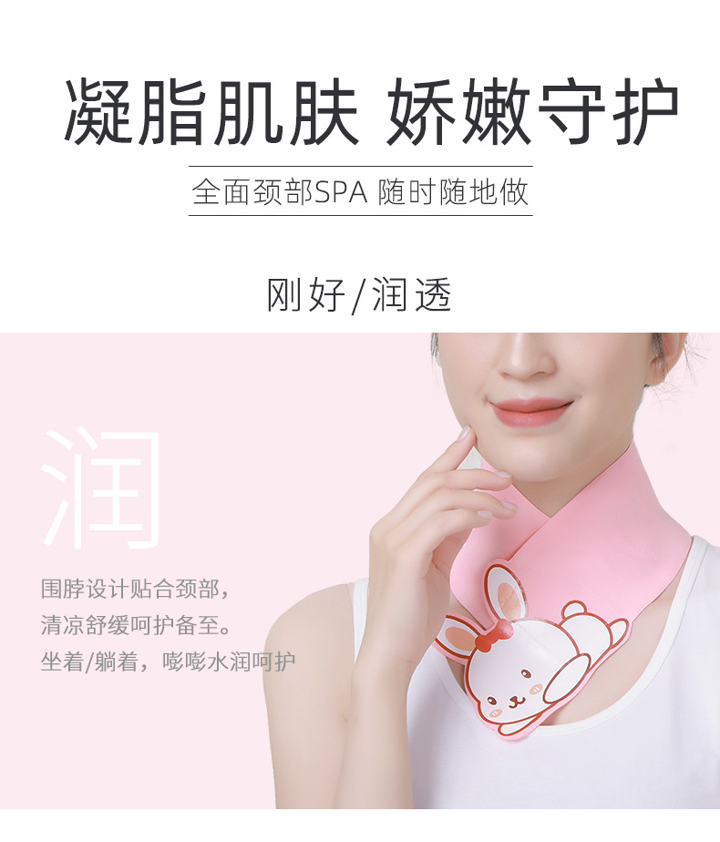 兔子颈膜_08.jpg